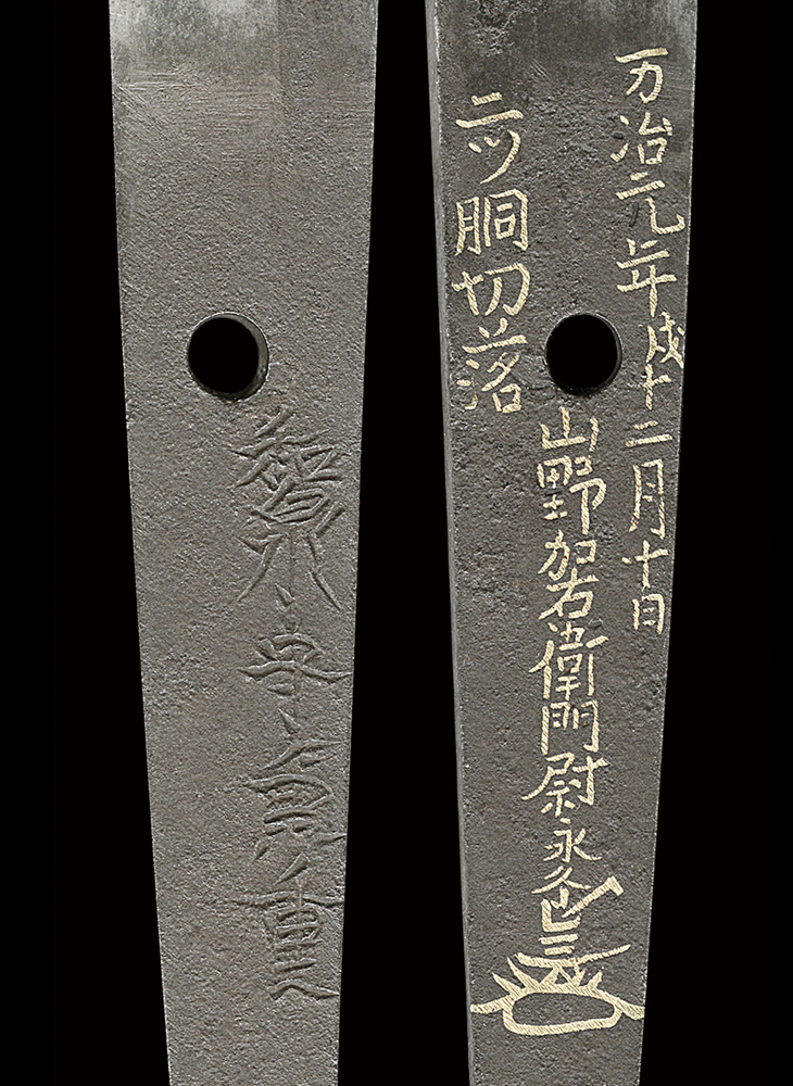 幸さん指定、信吉、合法サイズ 脇差し 和泉守兼重 Wakizashi:Izuminokami Kaneshige
