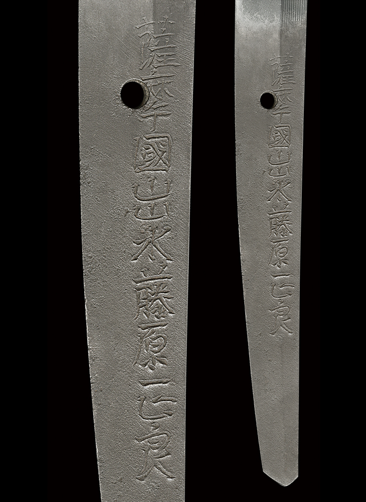 刀 薩摩国出水藤原正良(初代) Katana:Satsumanokuni Izuminokami