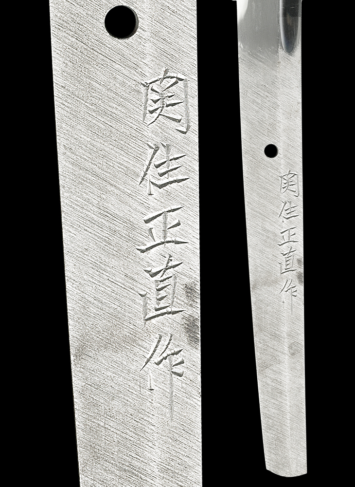 刀 関住正直作 Katana:Sekiju Masanao