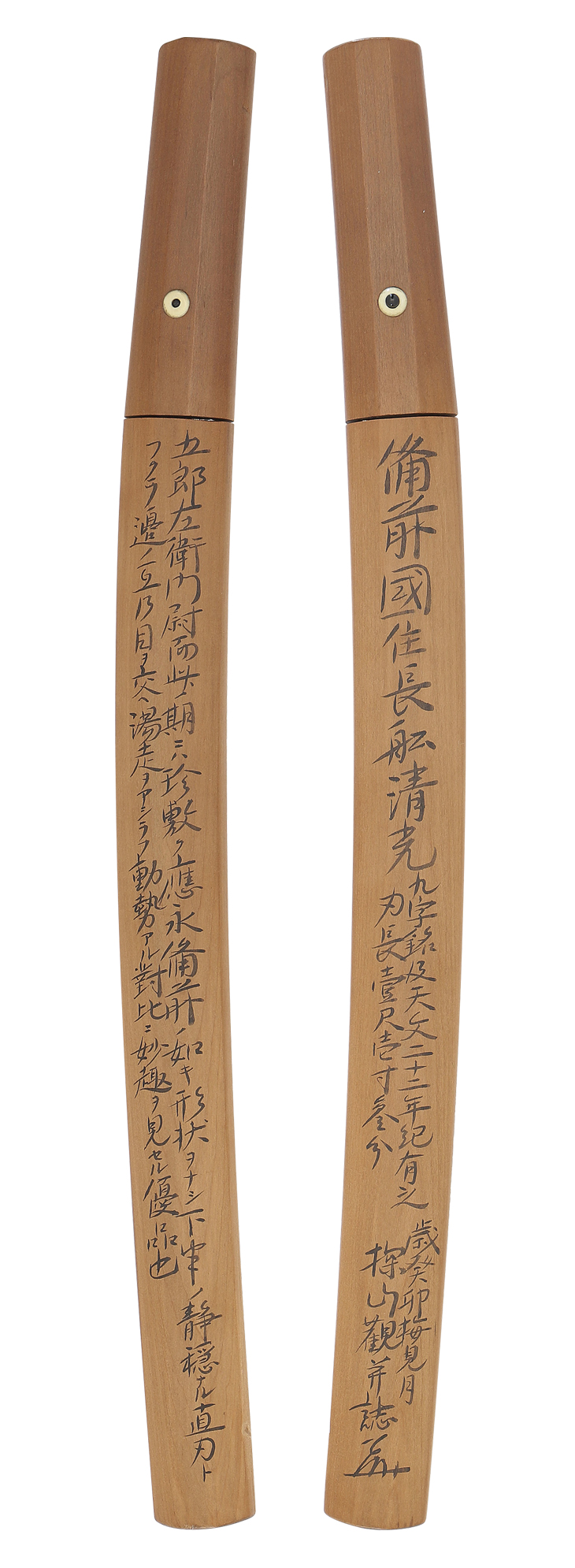 脇差し 備前国住長船清光作（五郎左衛門尉） Wakizashi