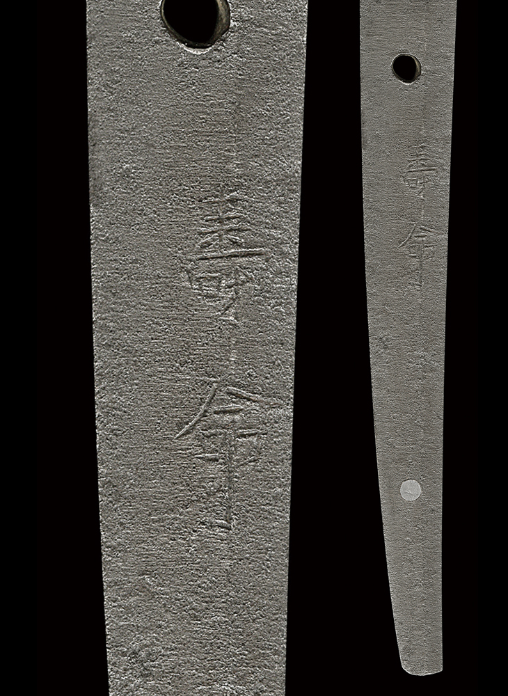 美濃刀大鑑 刀 寿命 Katana:Toshinaga