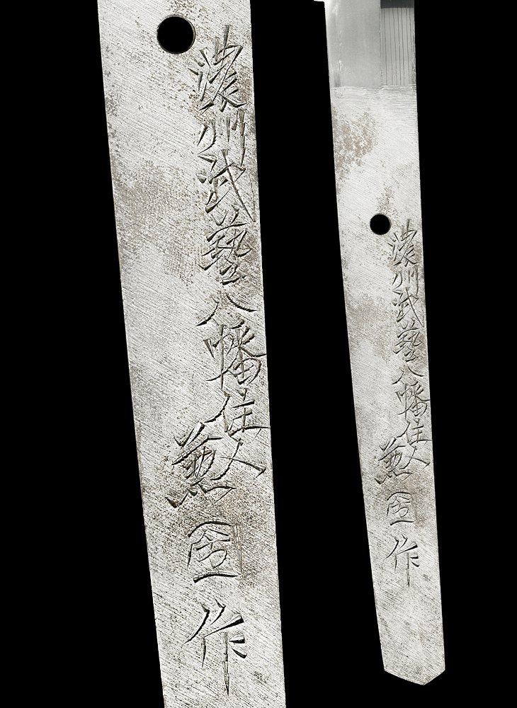 送料無料　時代物　緑檀根付　竹に猿『吉？』在銘 刀 濃州武芸八幡住兼圀作 Katana:Noshu Mugehachimanju Kanekuni