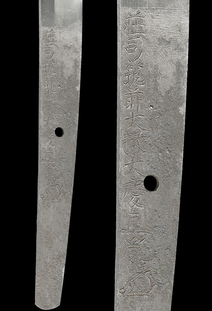 古鉄 明珍作 在銘 手燭(LC747) Finely written manuscript on paper of Shuo fu lüe 說郛畧