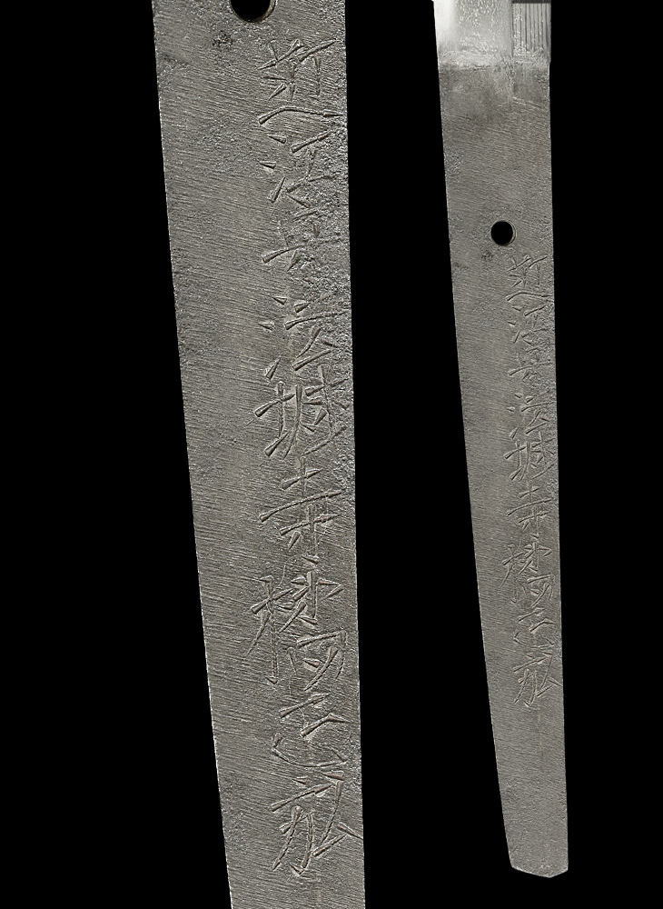 刀 近江守法城寺橘正弘(二代) Katana:Ouminokami Hojoji Tachibanano