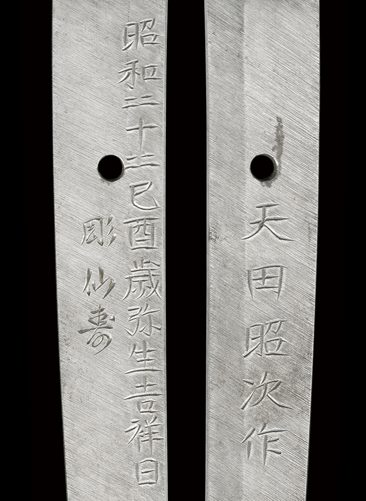 今週お値下げ♫内免和彦氏 銅作品 ① 刀 天田昭次作之 Katana:Amata Akitsugu