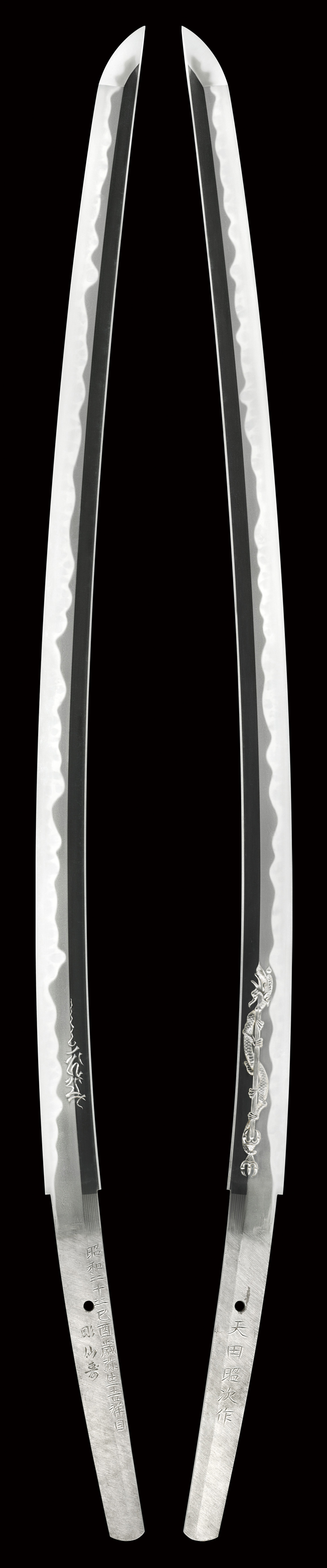 刀 天田昭次作之 Katana:Amata Akitsugu
