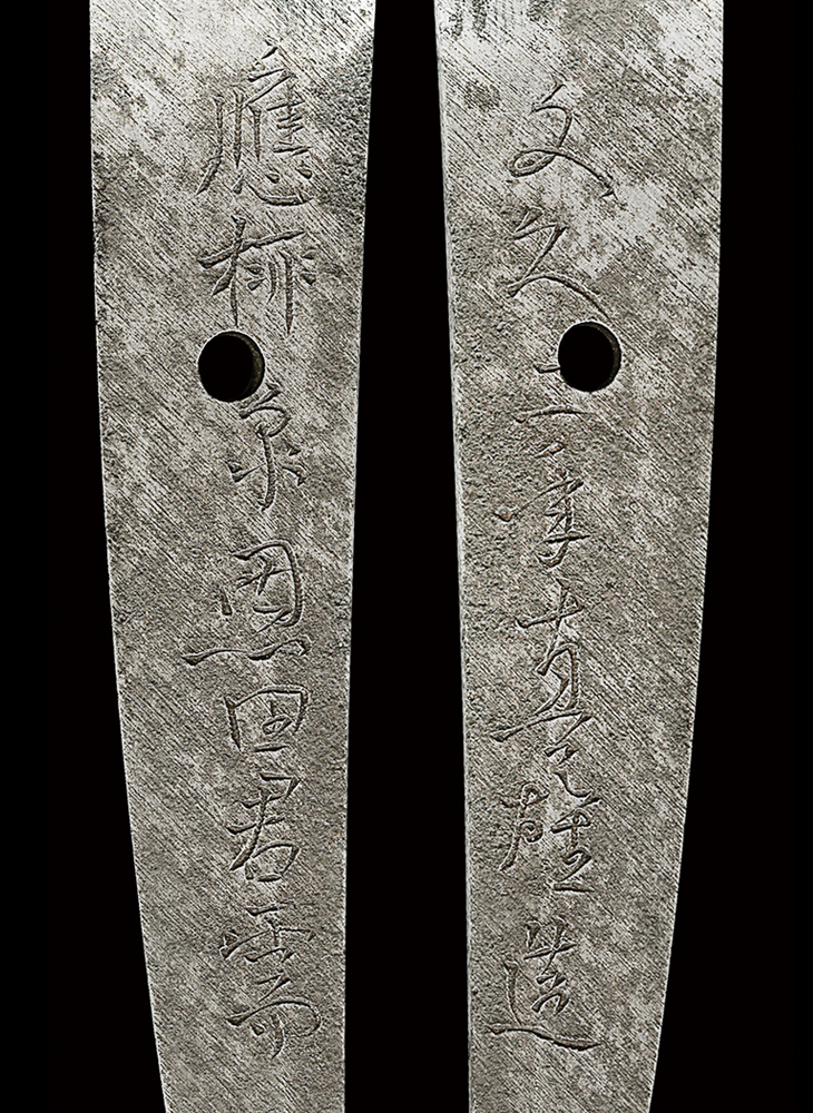 脇差し 真雄造(山浦) Wakizashi:Saneo