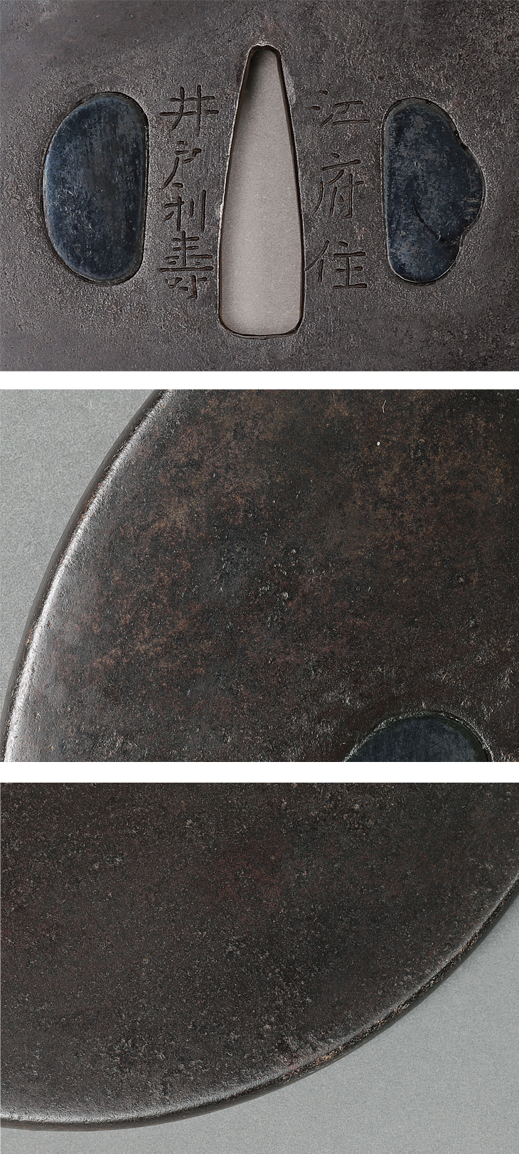 鍔　小　無銘 鐔 無銘 金山 左右鐶透 / Tsuba Mumei Kanayama - 勝武堂 【創業