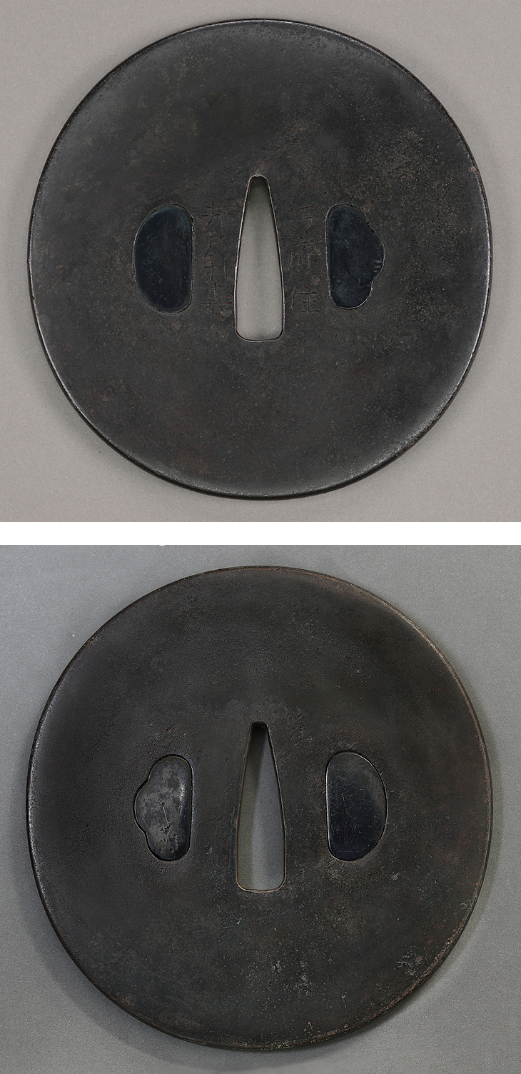 刀の鍔　丸　鉄 鉄製 鍔(つば) 丸型穴付き 無銘 丸形日本刀 アンティーク