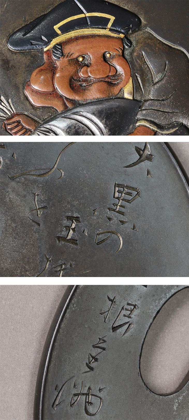 鍔：大黒天図 Tsuba:Daikokuten Zu