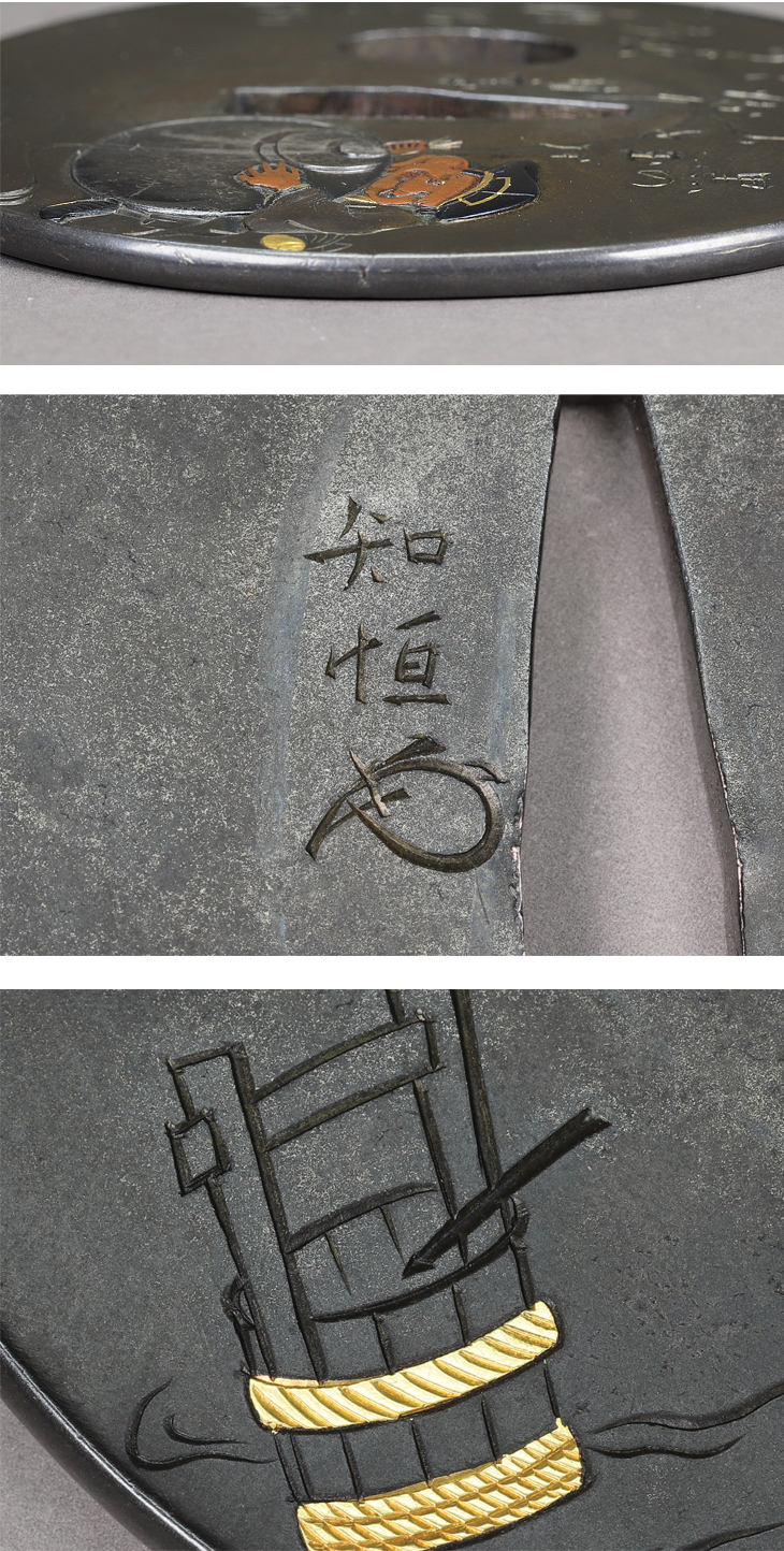 鍔：大黒天図 Tsuba:Daikokuten Zu