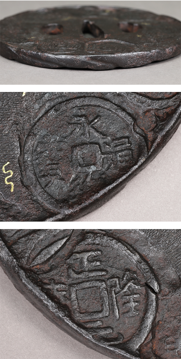 鍔：古銭模様図 Kozuka:Kosen Moyo Zu