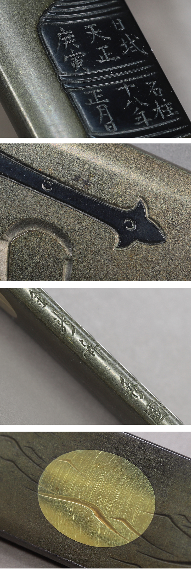 小柄：這龍図 Kozuka:Hairyu Zu