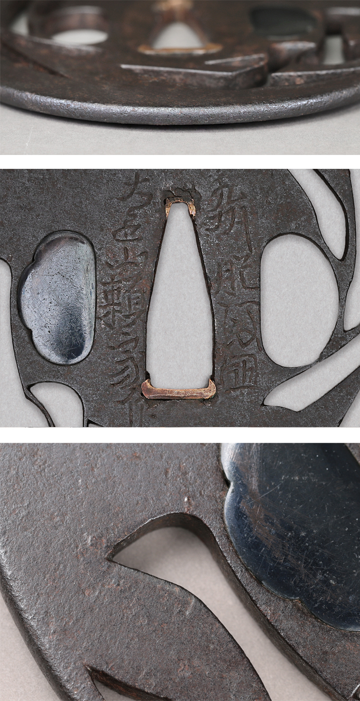 鍔：芦雁透図 Tsuba:Rogan Sukashi Zu