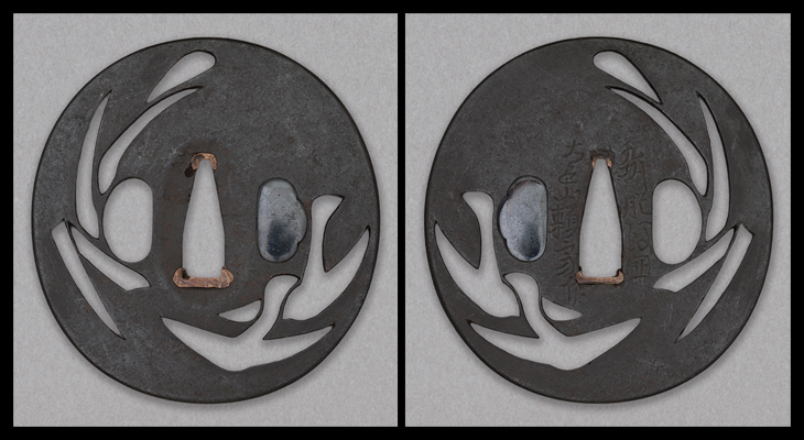 鍔：芦雁透図 Tsuba:Rogan Sukashi Zu