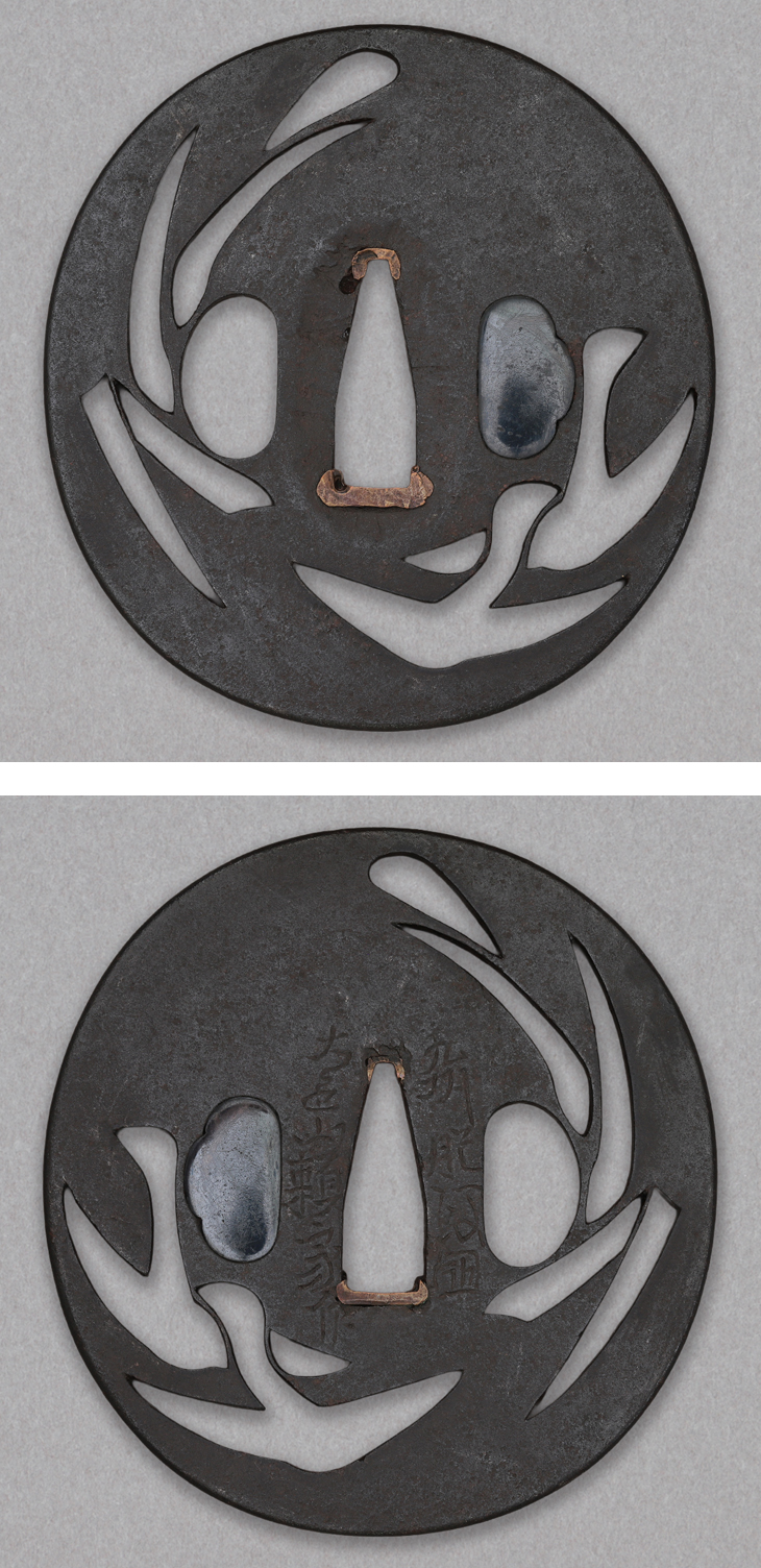 鍔：芦雁透図 Tsuba:Rogan Sukashi Zu