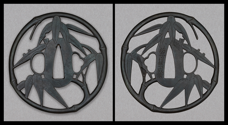 鍔：竹透図 Tsuba:Take Sukashi Zu