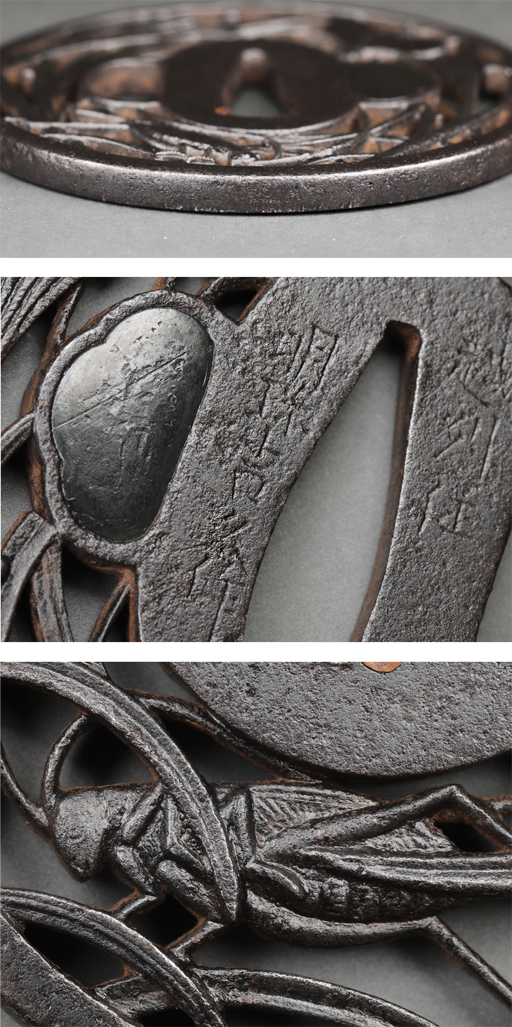 鍔：薄に秋虫図 Tsuba:Susuki ni Akimushi Zu