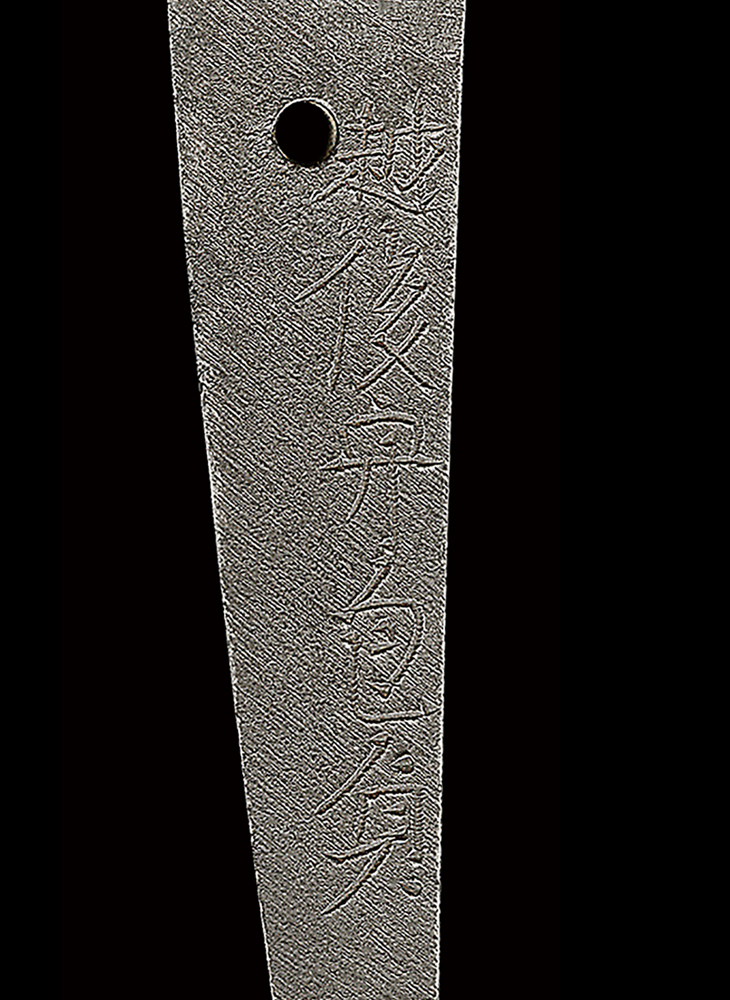 脇差し 越後守包貞(初代) Wakizashi:Echigonokami Kanesada