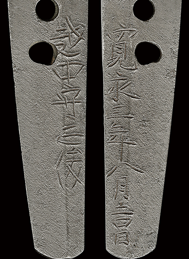 脇差しの縁 K-023-1BR2.jpg