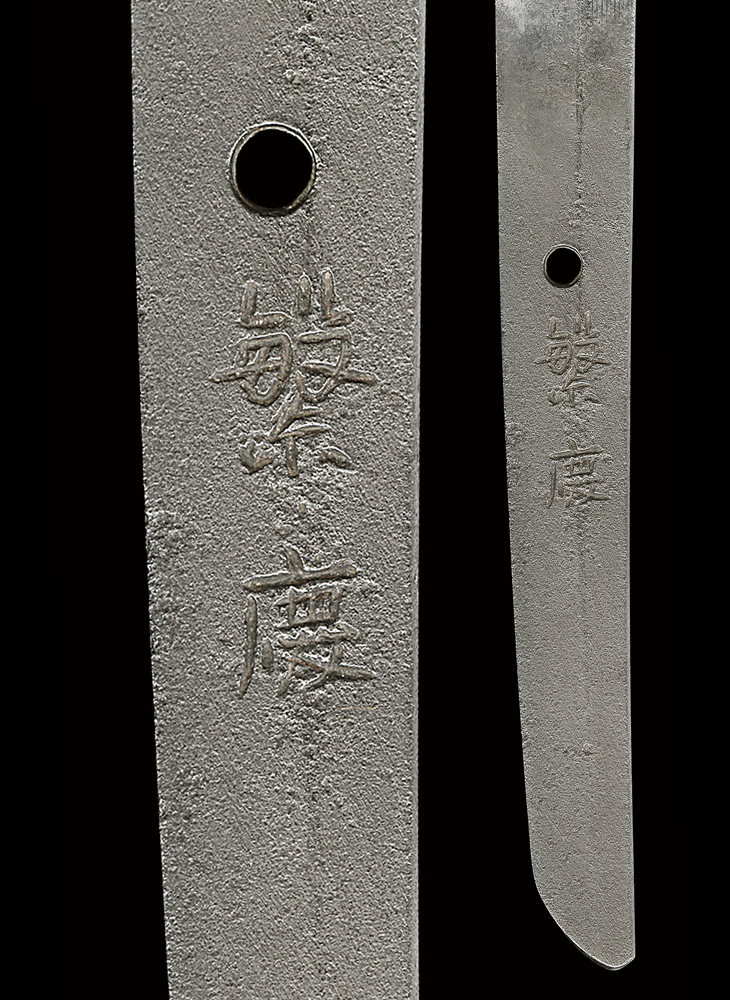 刀 繁慶 Katana:Hankei