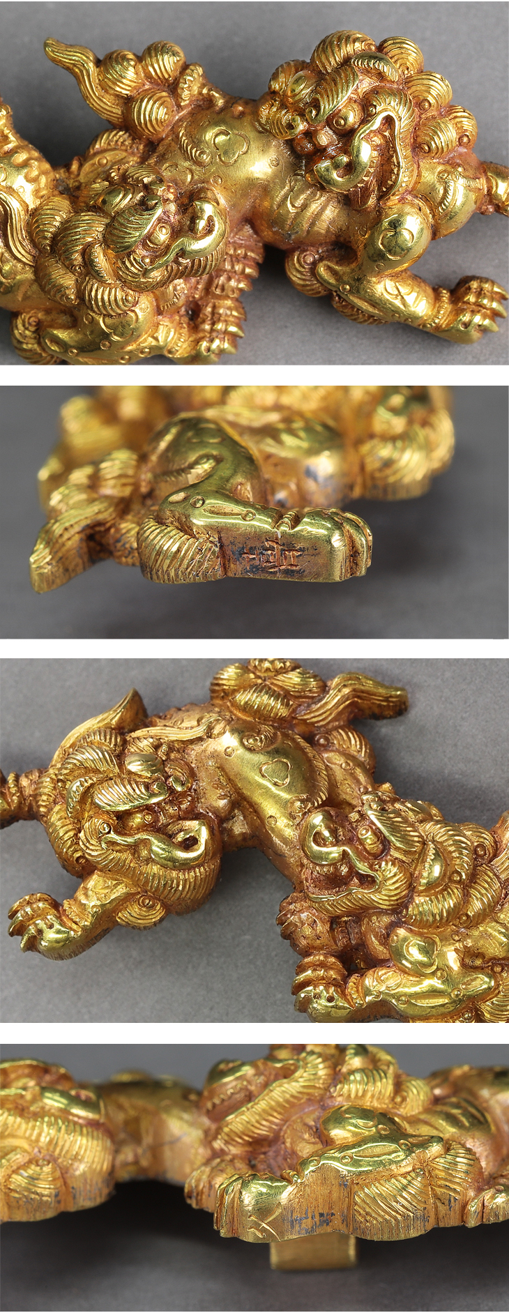 三所物：獅子図 Mitokoromono:Shishi Zu