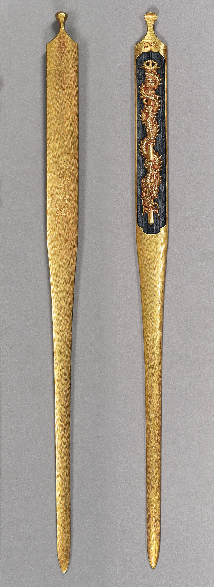 三所物：倶利伽羅龍図 Mitokoromono:Kurikara Ryu Zu