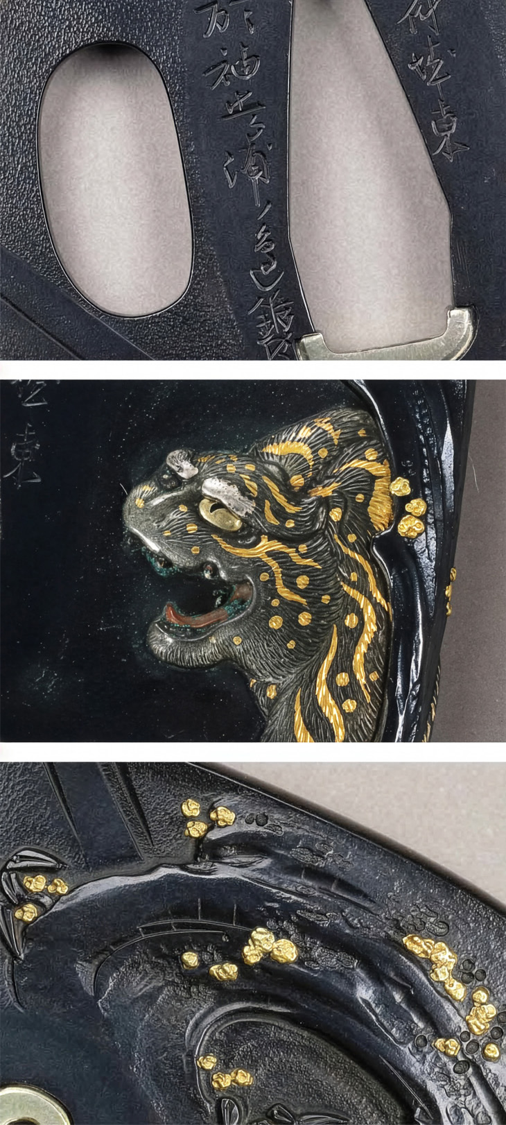 鍔：対蝶透図 Tsuba:Moko Zu