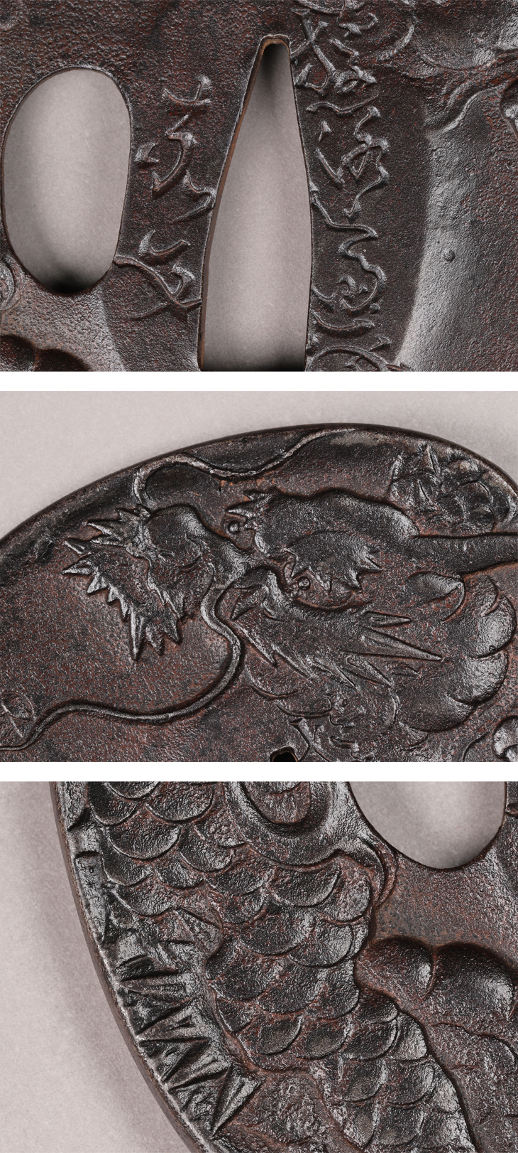 鍔：龍図 Tsuba:Ryu Zu